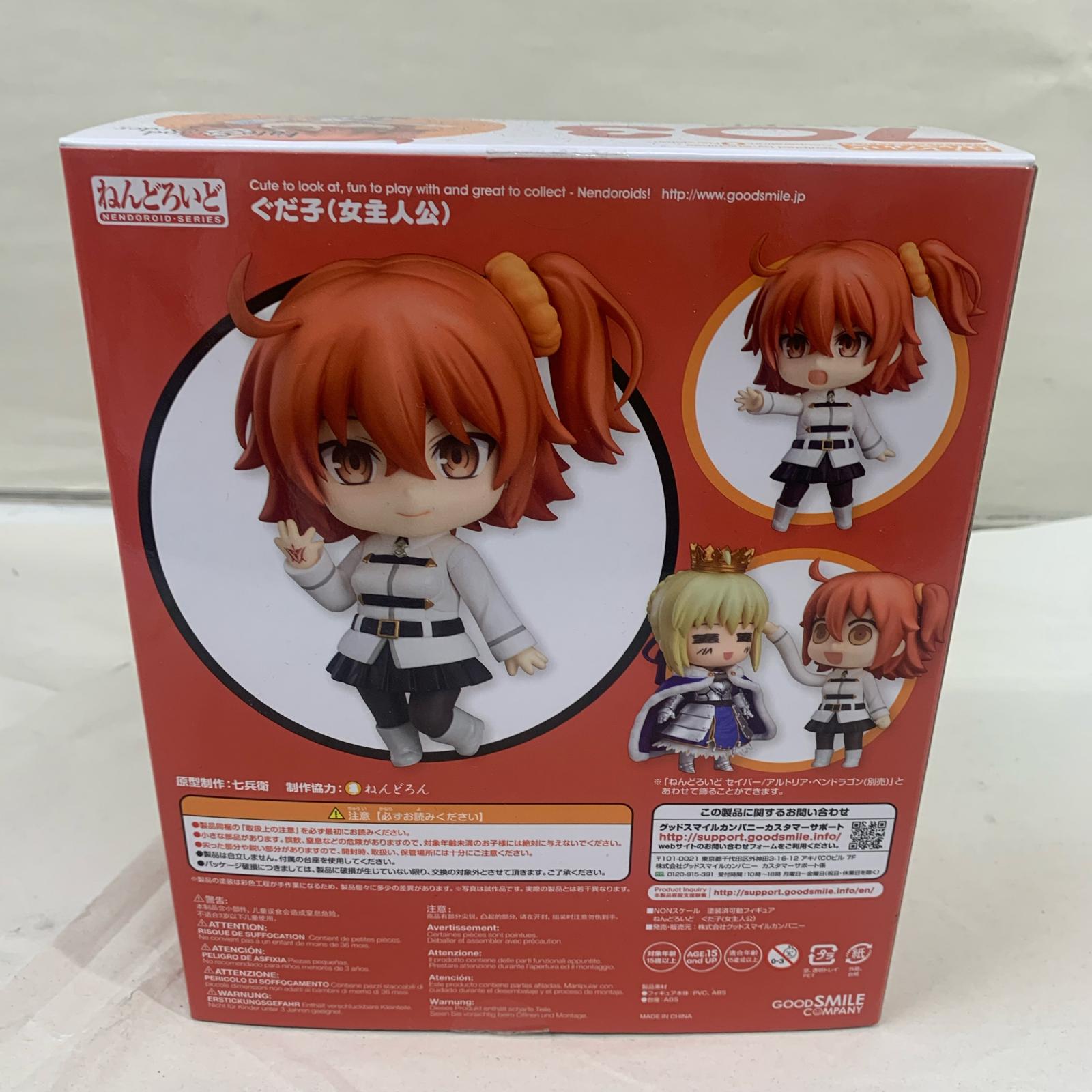 FGO ねんどろいど ぐだ子 フィギュア/グッズ