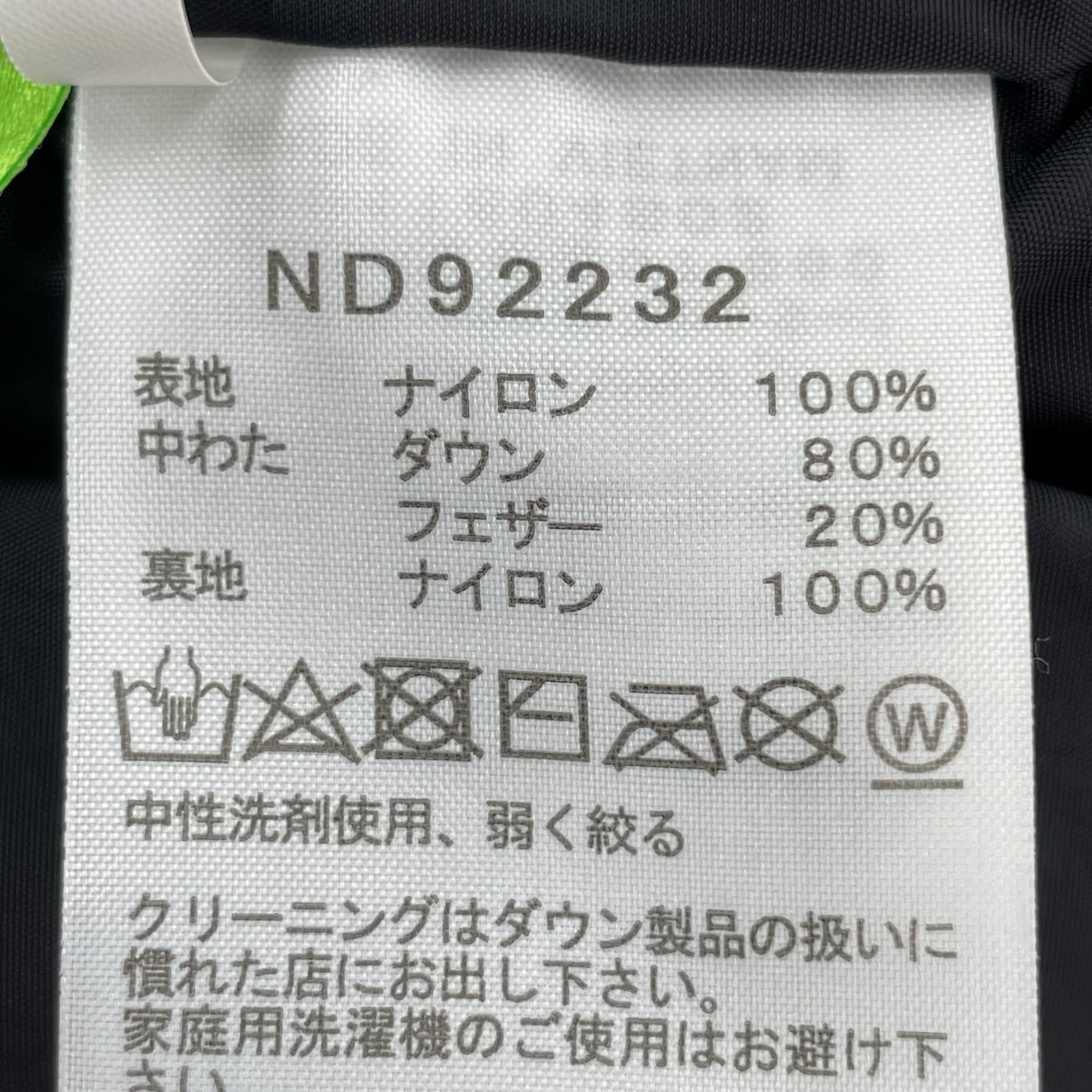 ダウンベスト ヌプシ ダウンジャケット 黒 M ブラック