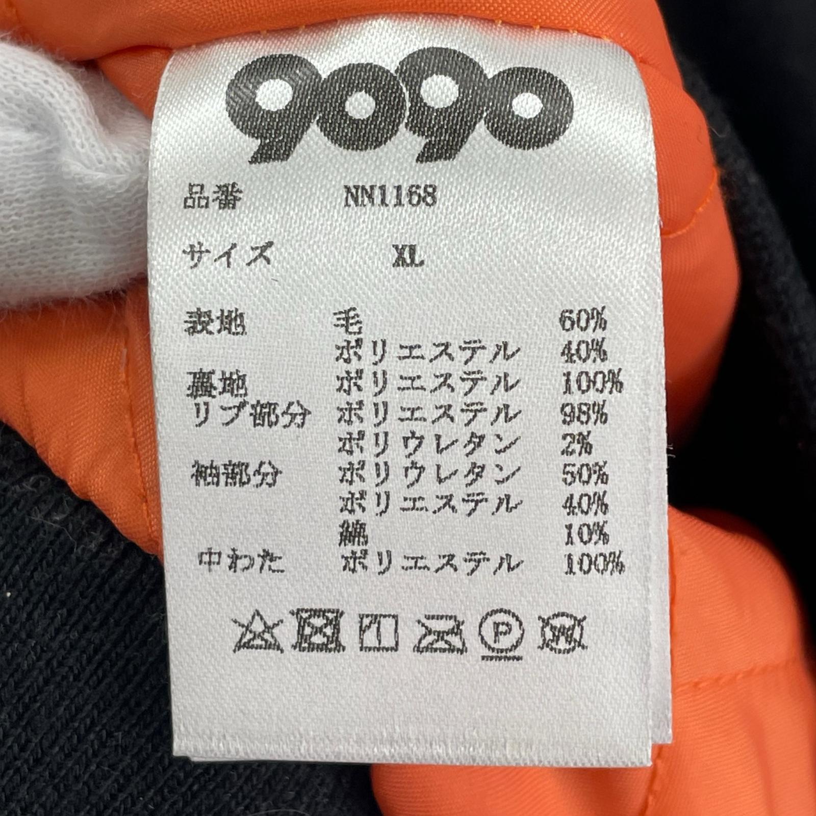 ブルゾン スタジャン XL ブラック