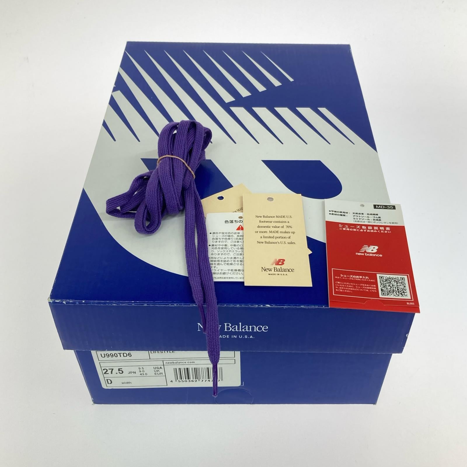 スニーカー 990 27.5cm 27.5cm (US9 1/2 UK9 EU45) マルチカラー