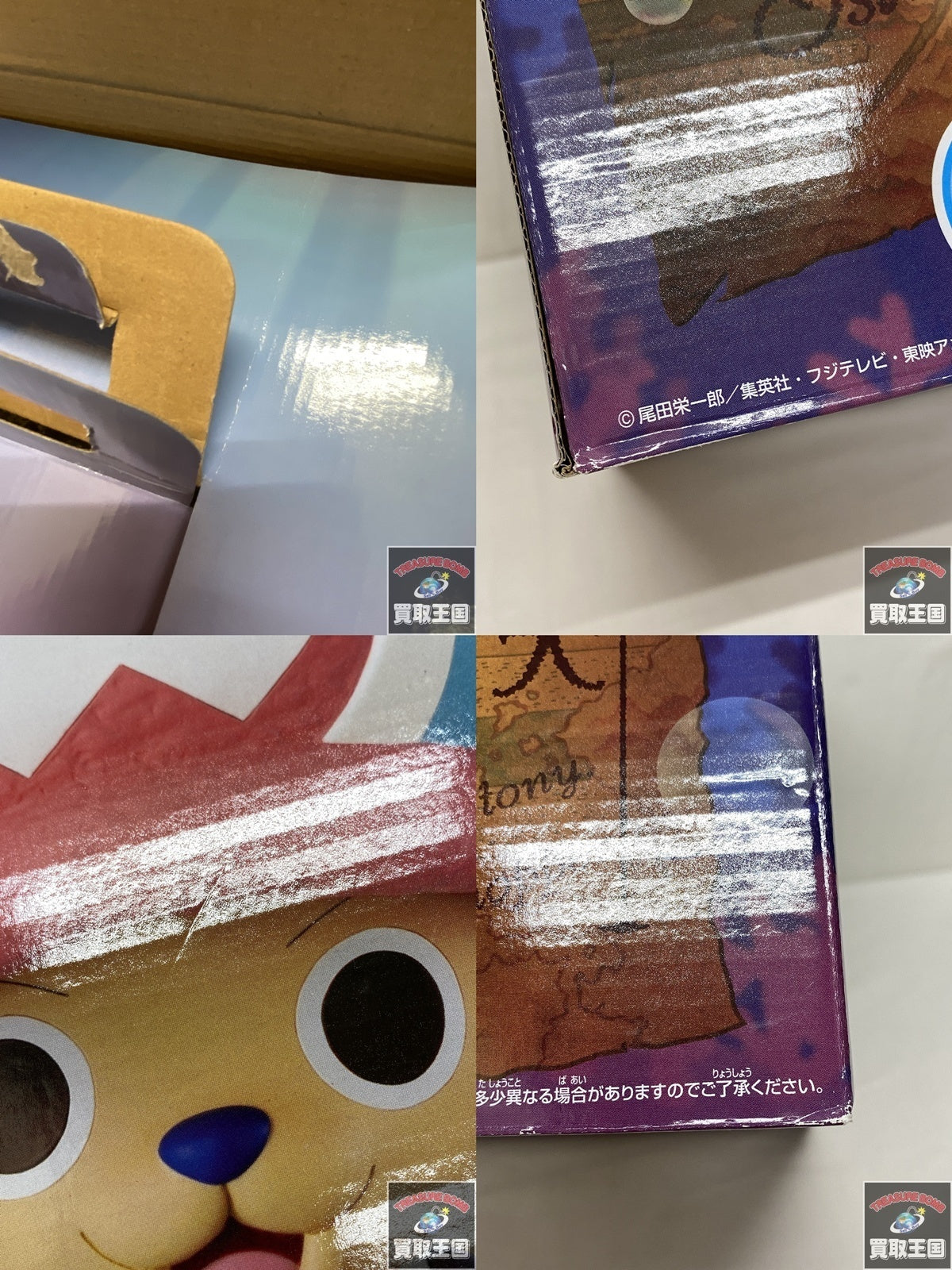 ワンピース ウィンター2017 アクリルスタンドチャーム サンジ フィギュア/グッズ