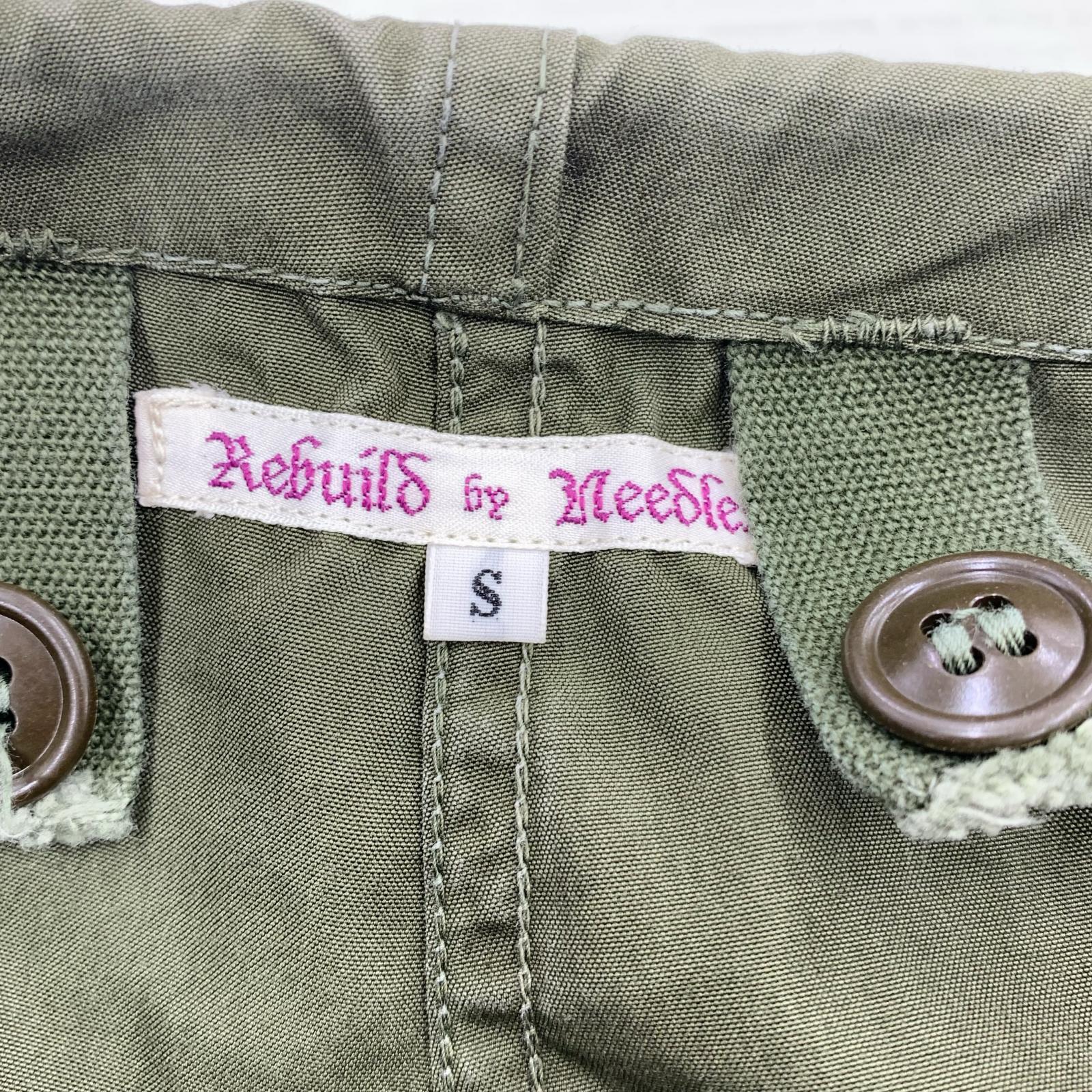 その他ボトムス 再構築サルエルパンツ S