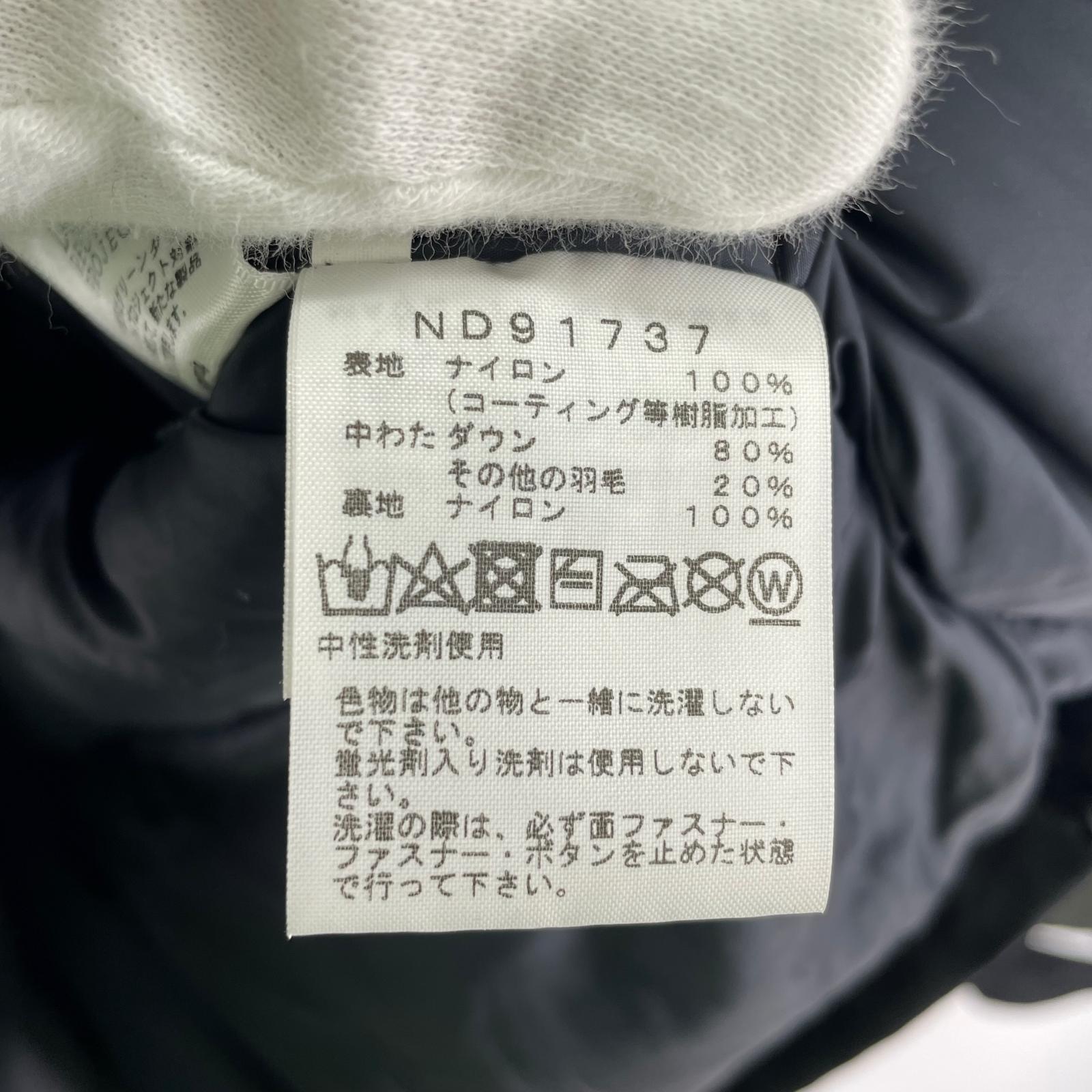 ジャケット ナイロンマウンテンダウンジャケット グレー M