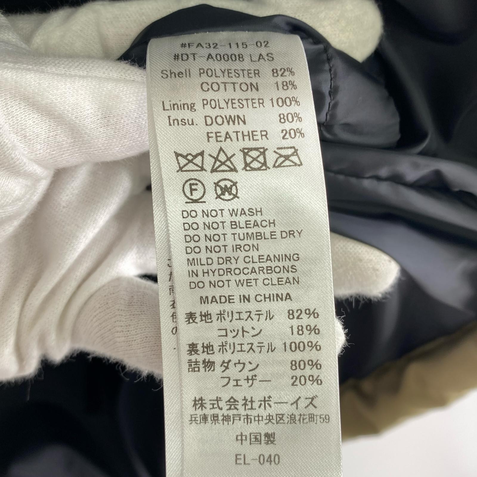 ジャケット 中綿ジャケット (XS) ベージュ ベージュ