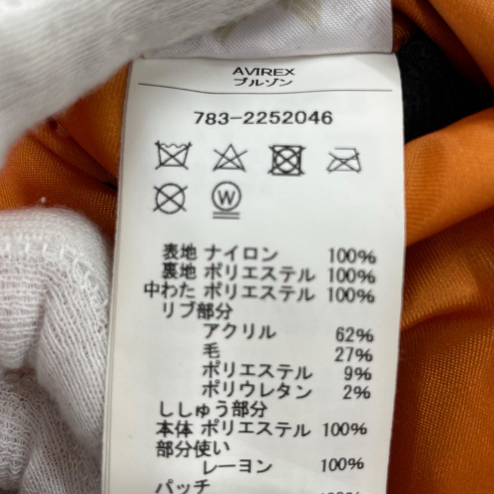 ブルゾン チェンソーマンコラボ MA-1 フライトジャケット リバーシブル XL