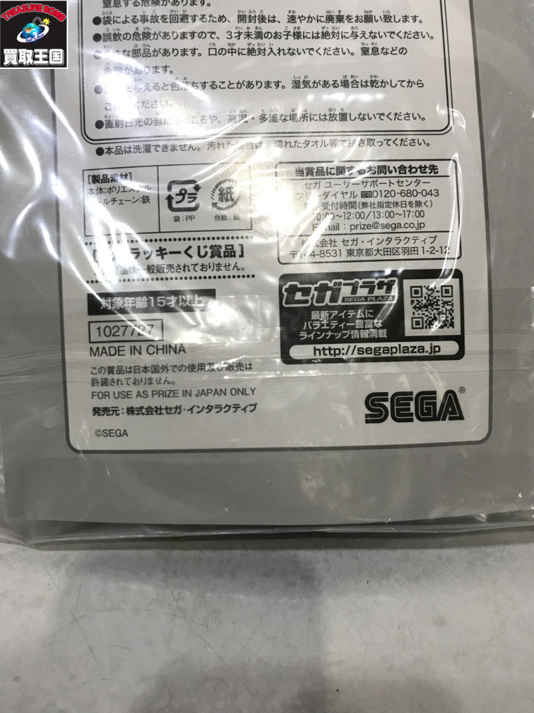 E賞 シュート フィギュア/グッズ