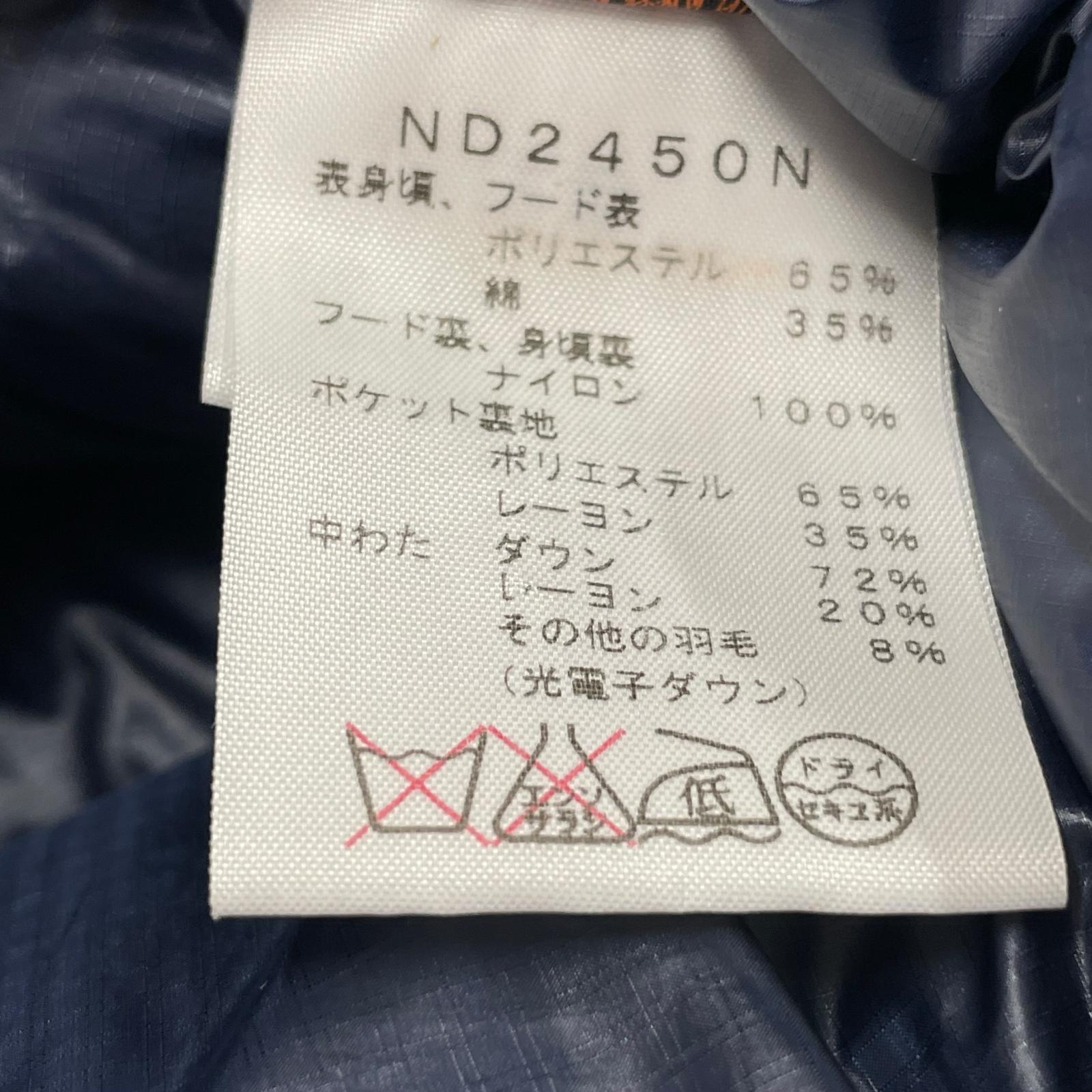 ダウンベスト ND2450N 65/35 Sierra Down Vest 紺 S S