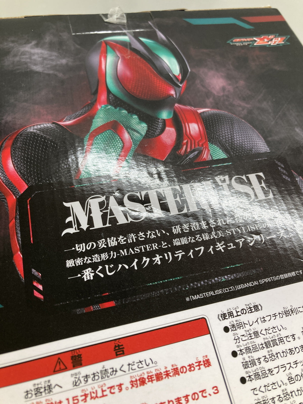 TMNT ミュータント・タートルズ ウィングナット フィギュア/グッズ