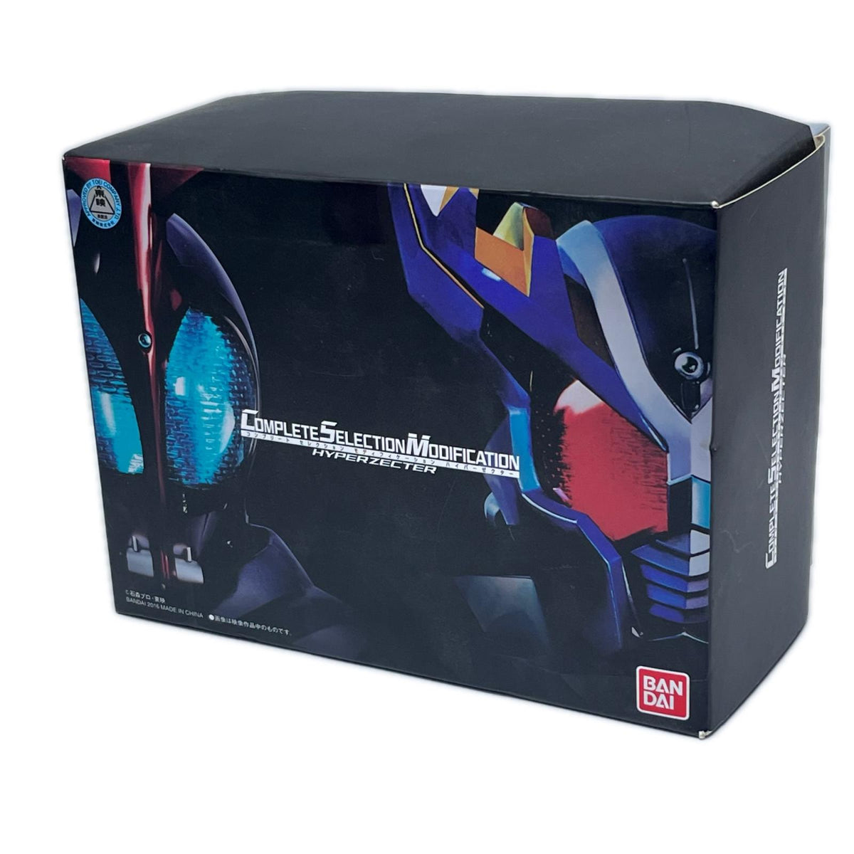 CSM ハイパーセクター 仮面ライダーカブト バンダイ フィギュア/グッズ