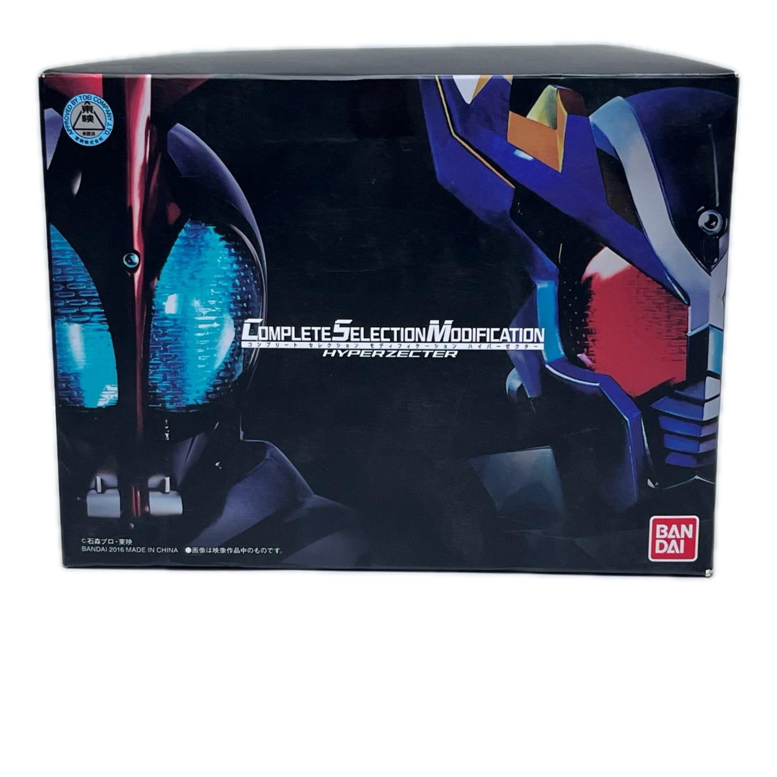 CSM ハイパーセクター 仮面ライダーカブト バンダイ フィギュア/グッズ