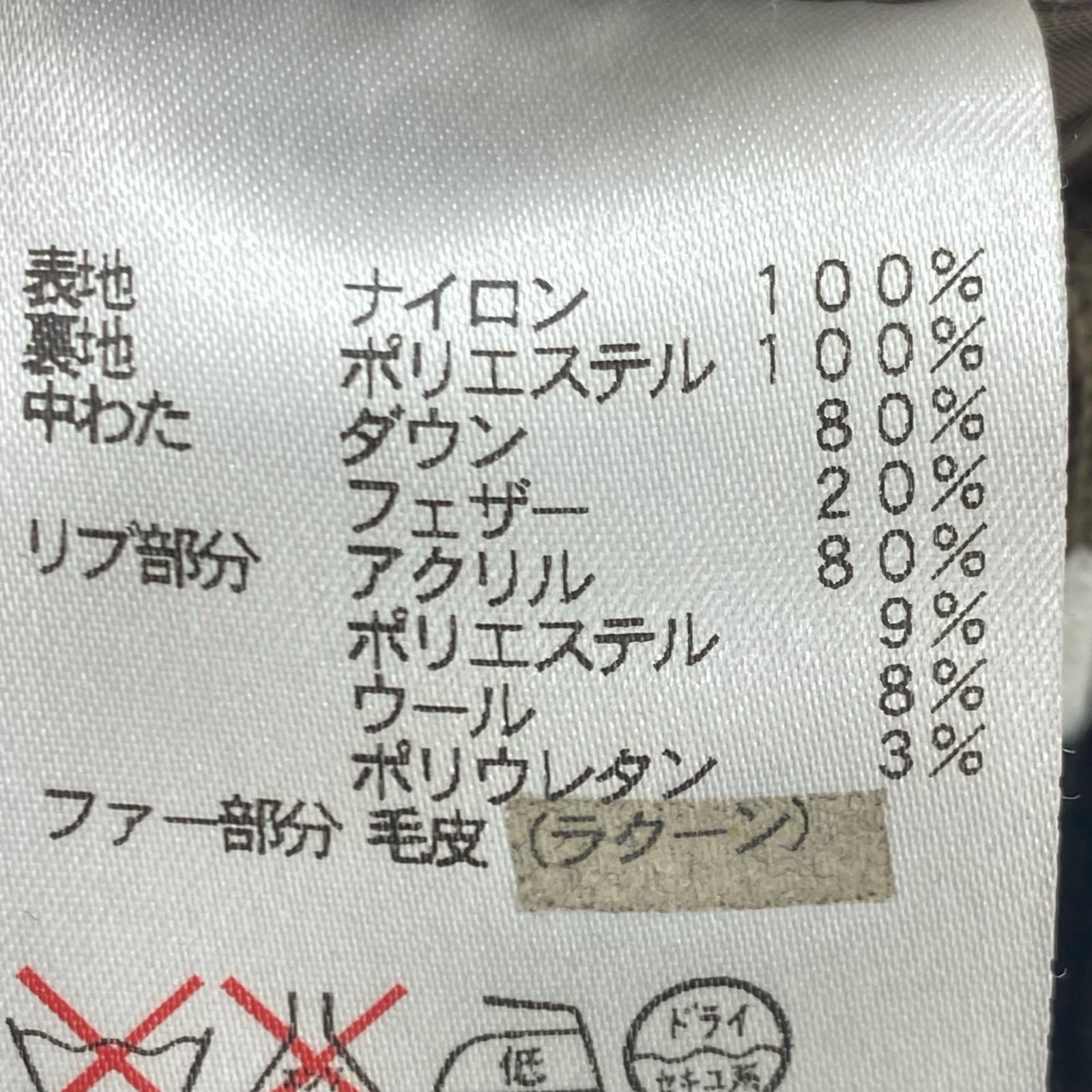 ダウンジャケット ファーダウン 黒 38 ブラック