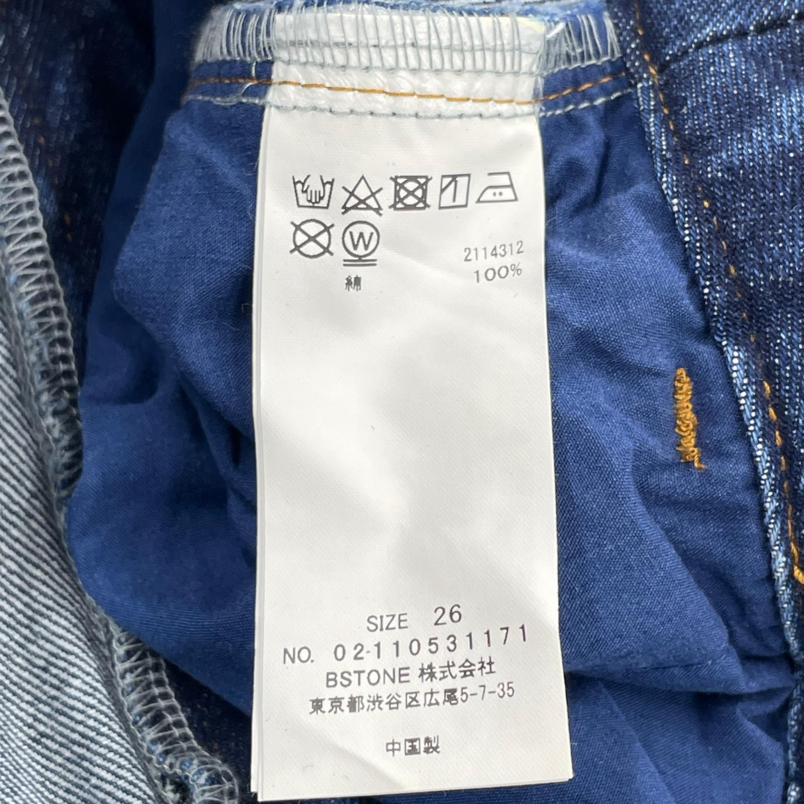 デニムパンツ W26