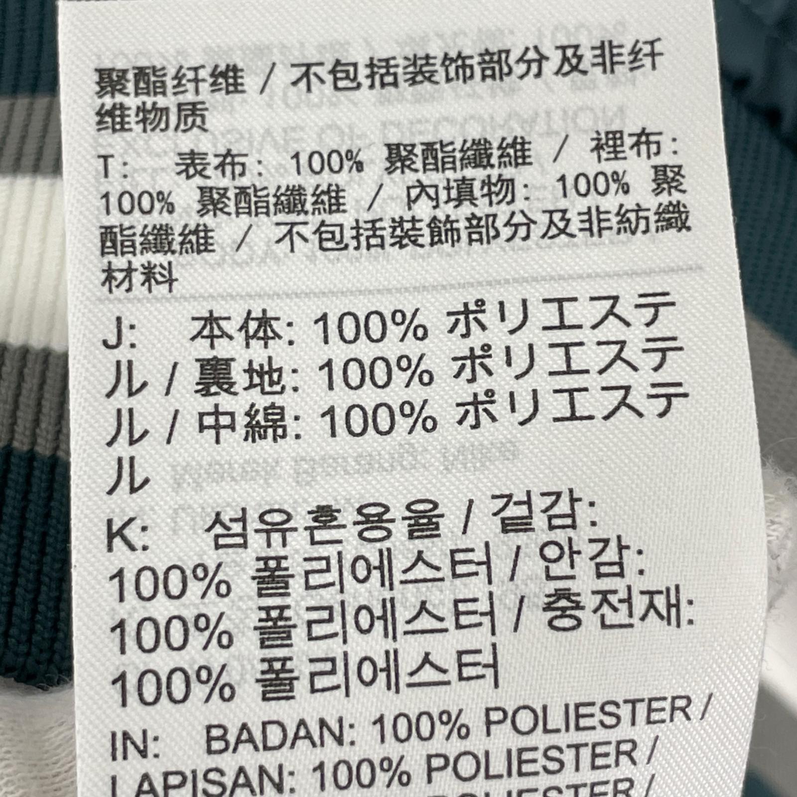 ジャケット AS M NK SATIN DUGOUT (M) M グリーン
