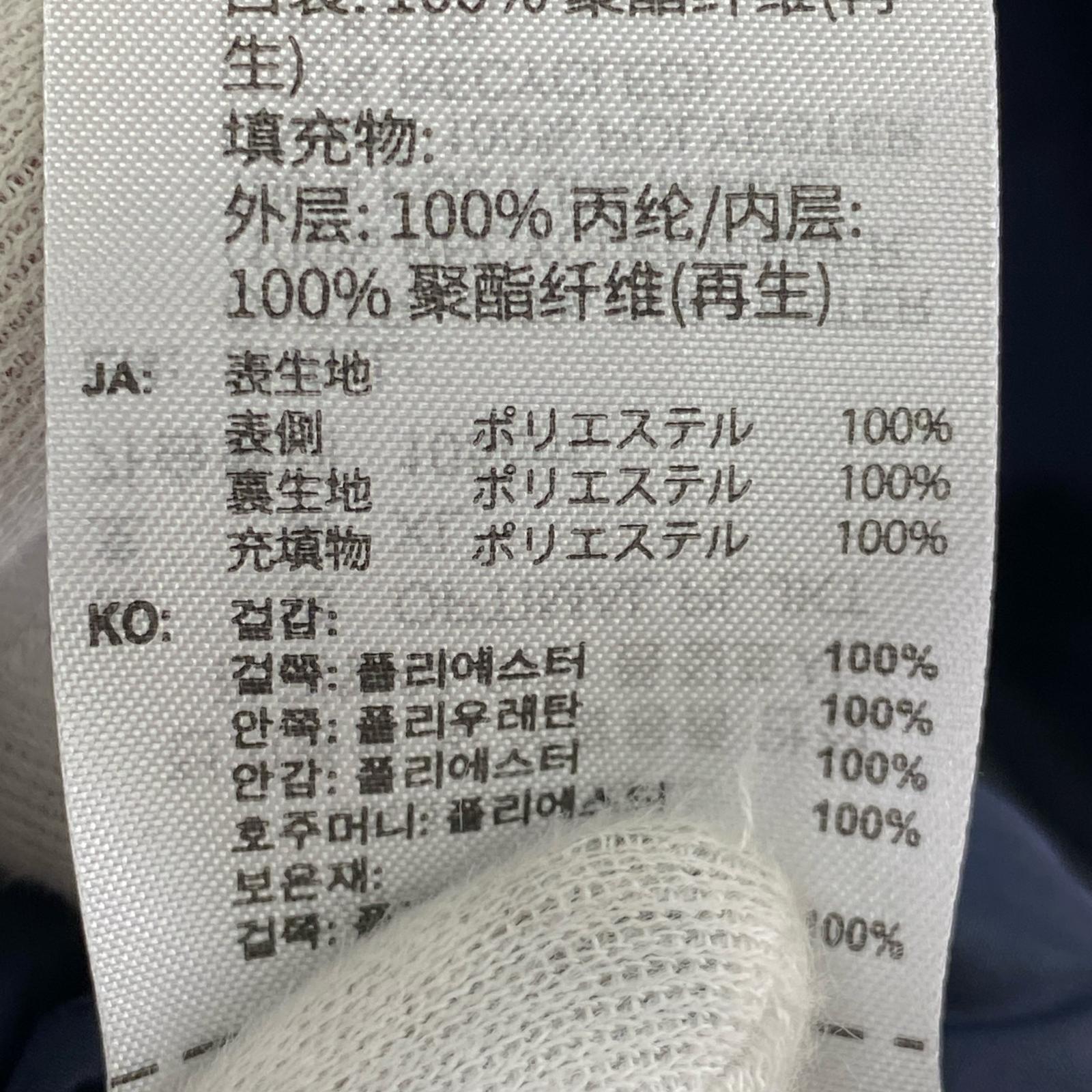ダウンジャケット adidas×everyone 25AW Optimal PrimaLoft Jacket 2XL 黒×紺