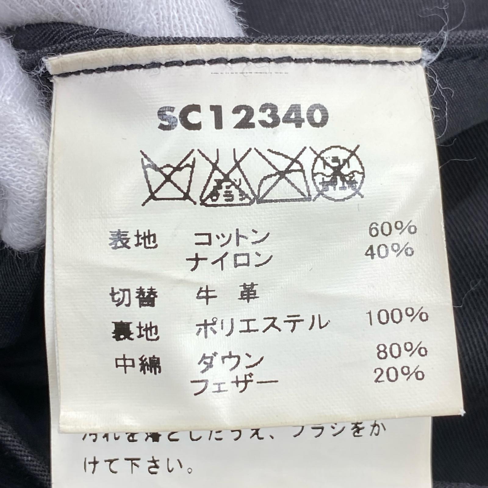ダウンベスト レザー切替 黒 S ブラック