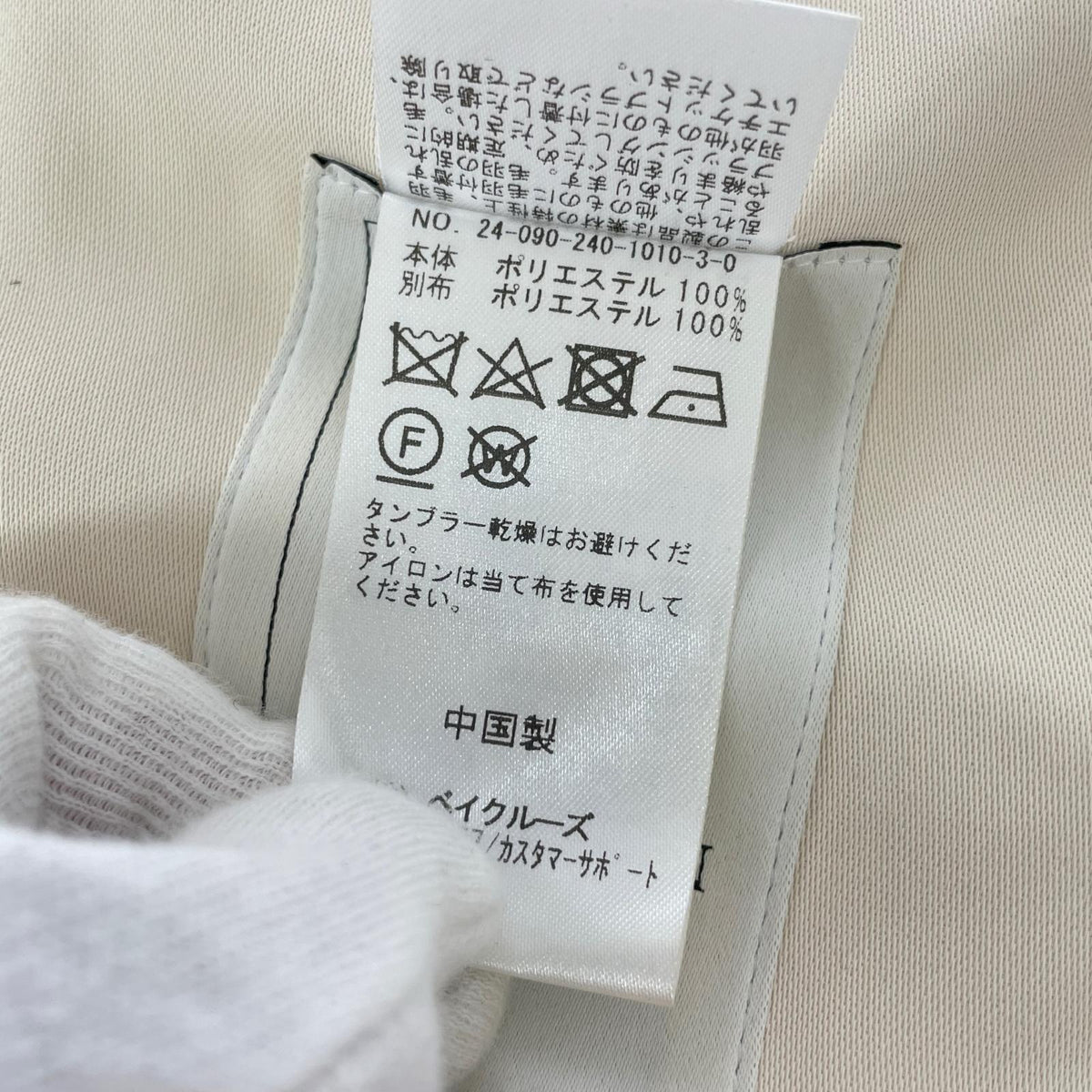その他アクセサリー NOBLE スノーボア ネックウォーマー 白系