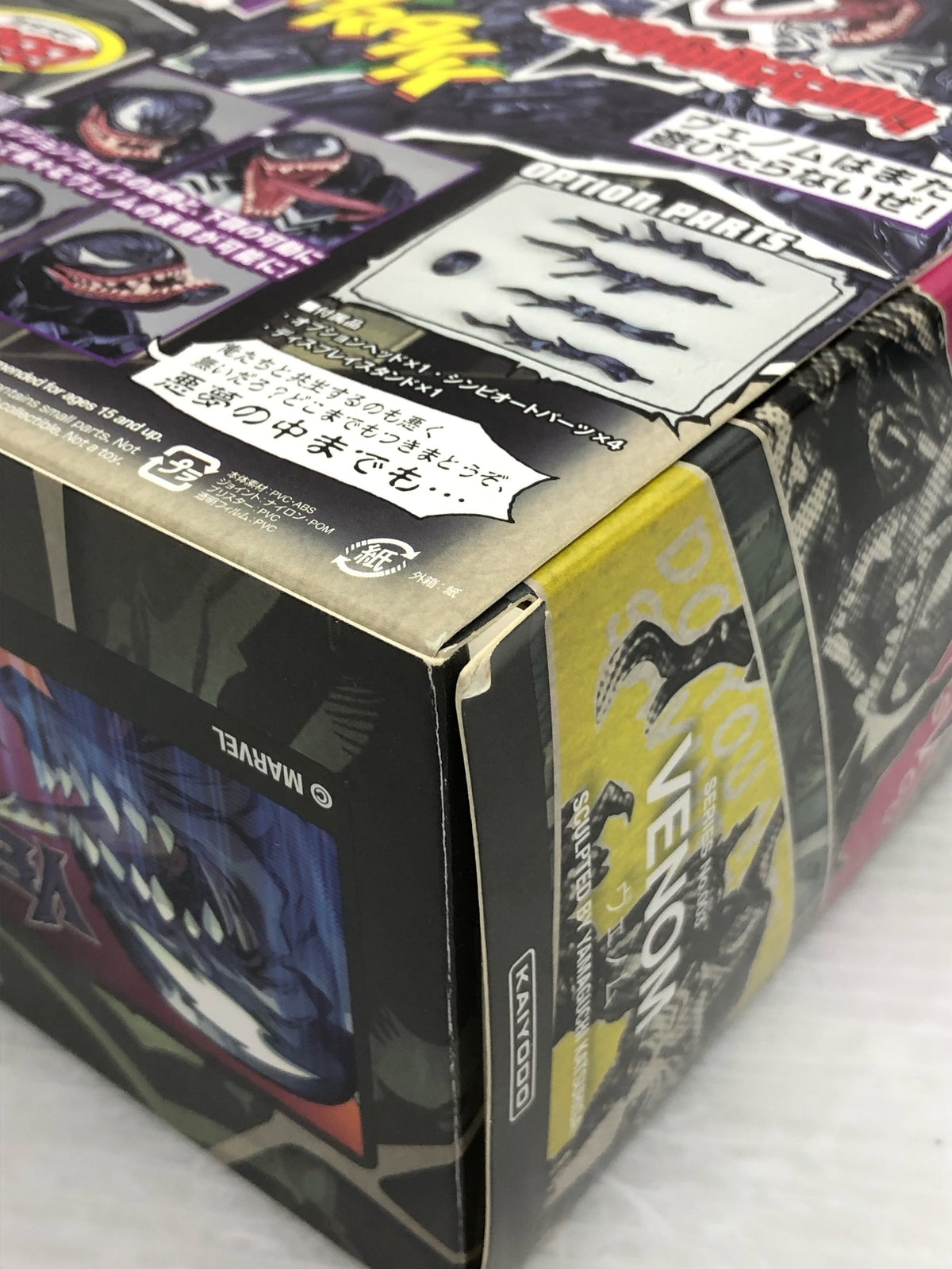 アメイジング・ヤマグチ ヴェノム リボルテック フィギュア/グッズ