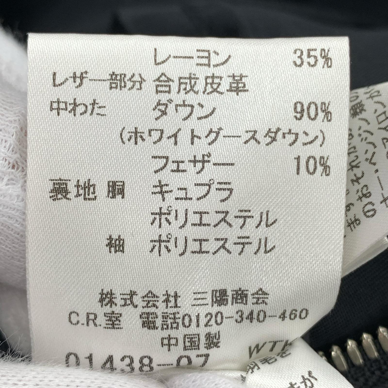 ダウンジャケット ダウンジャケット 黒 S ブラック