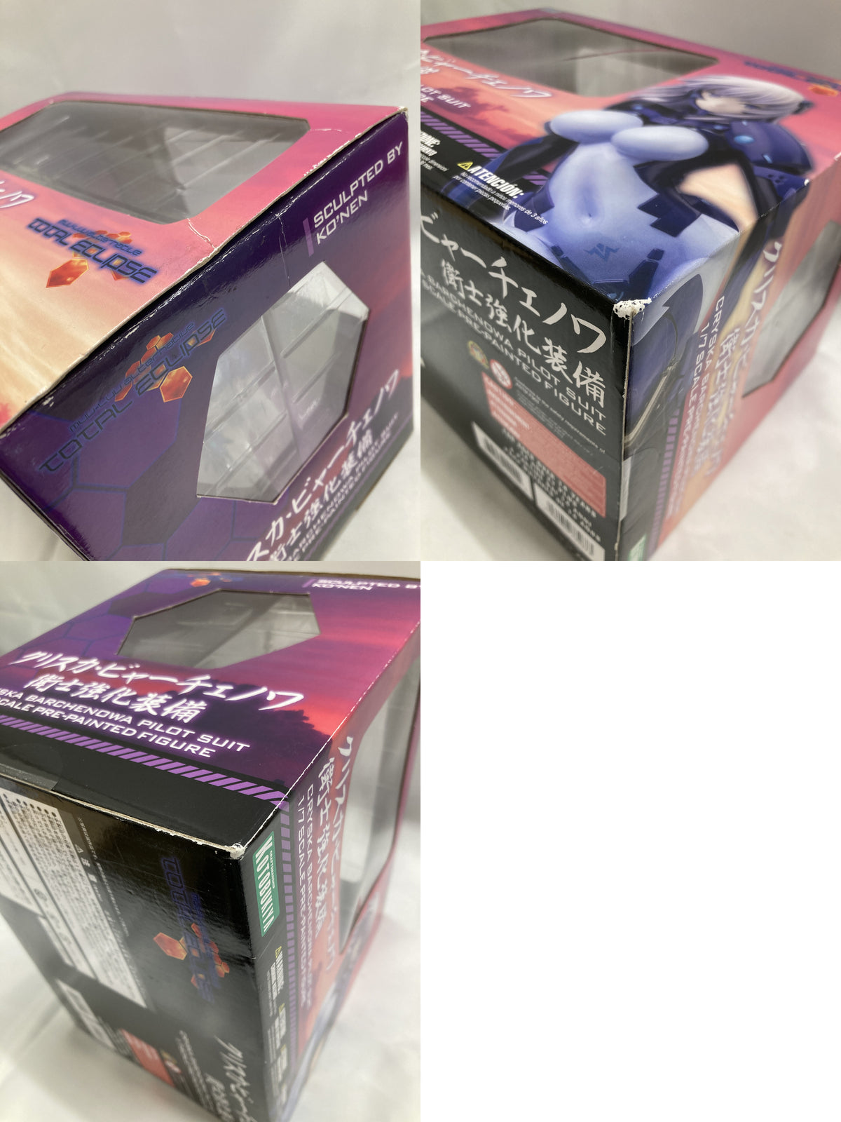 悪魔を宿す者達 B賞 マルコ 魂豪示像 フィギュア/グッズ