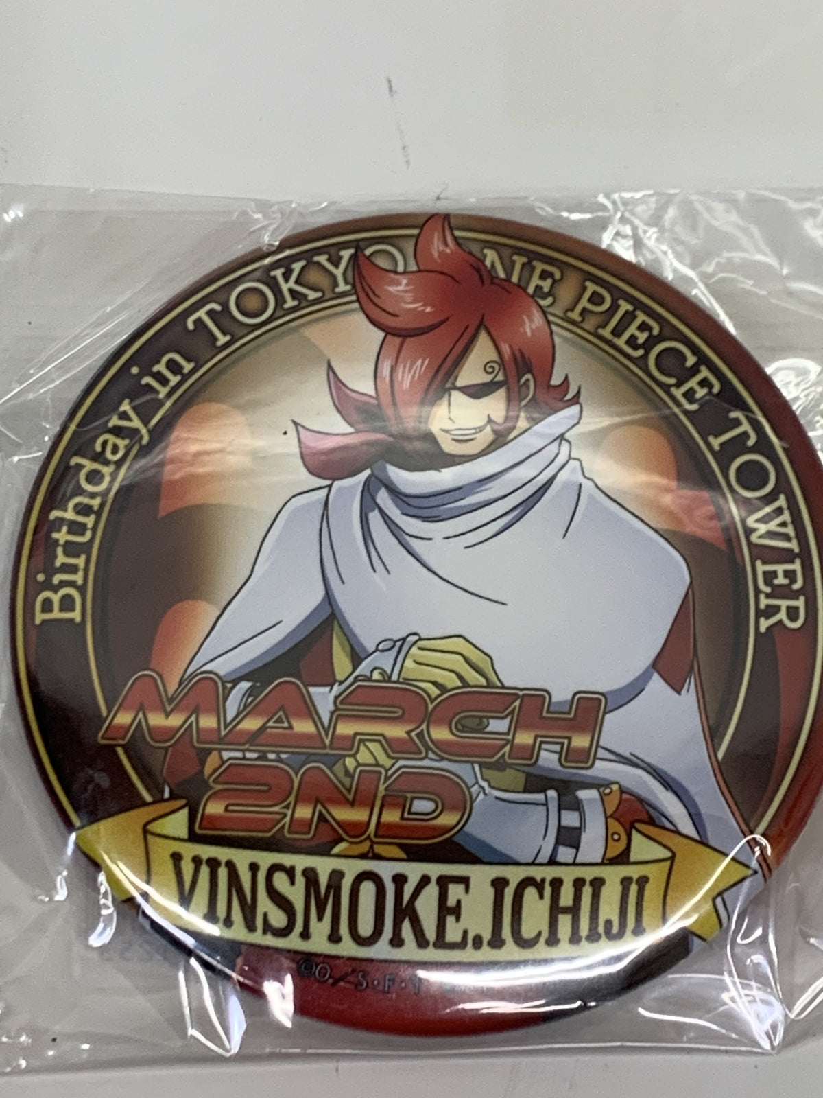 メディ―バル スポーン フィギュア/グッズ