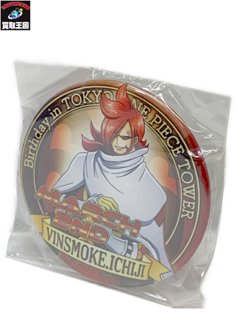 メディ―バル スポーン フィギュア/グッズ