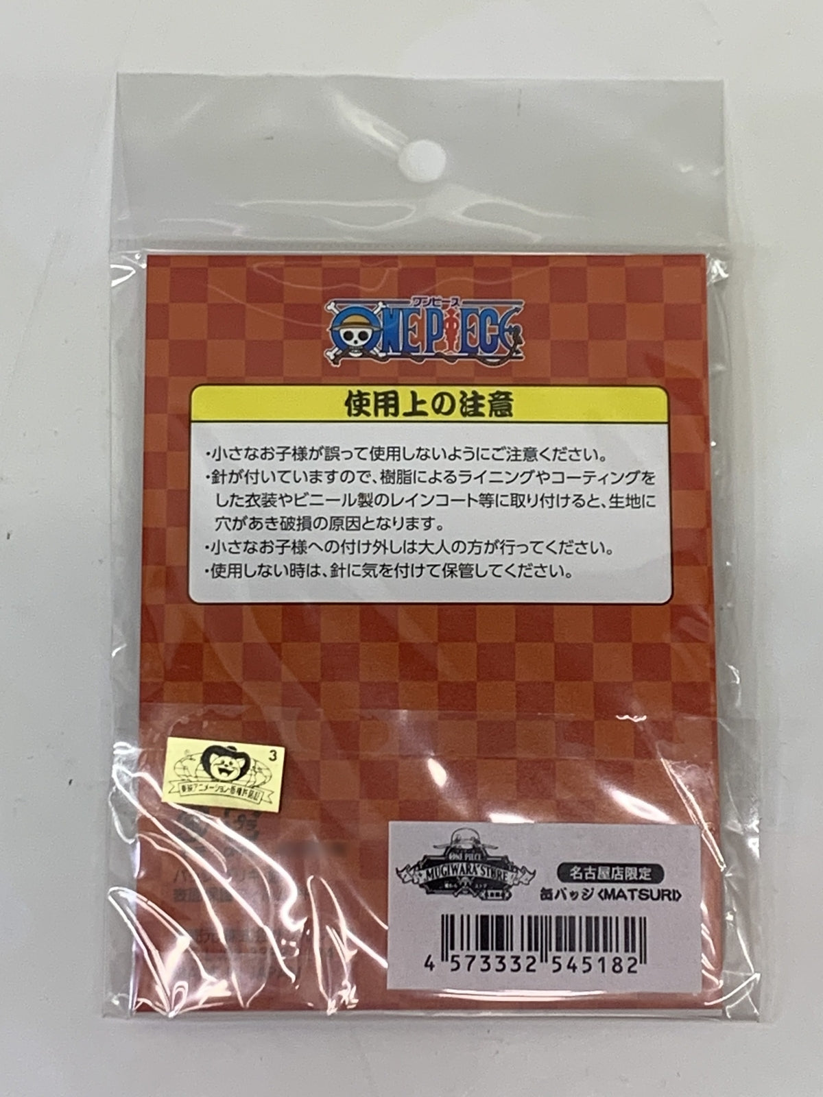popup parade ジョーカー フィギュア/グッズ