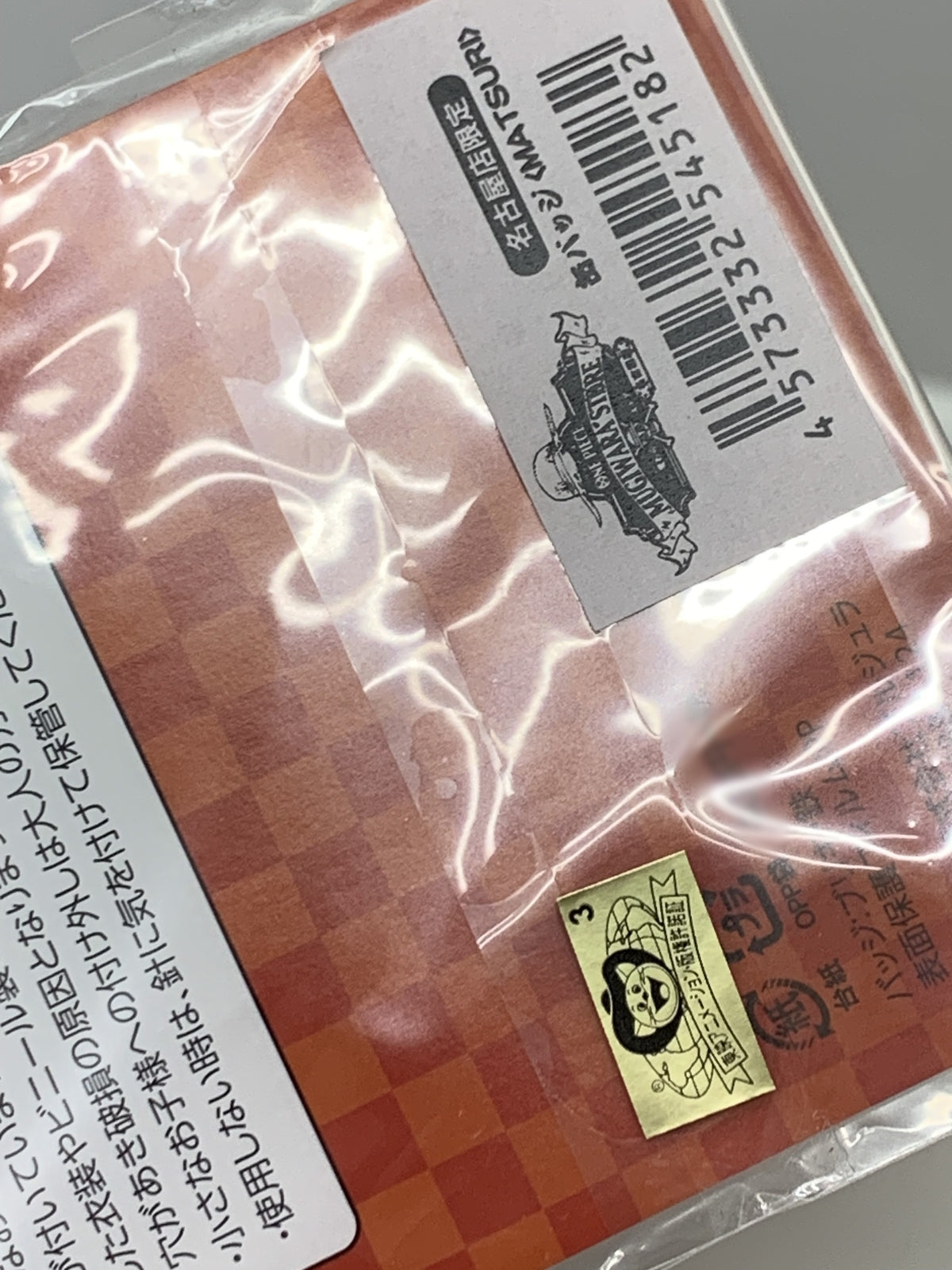 popup parade ジョーカー フィギュア/グッズ