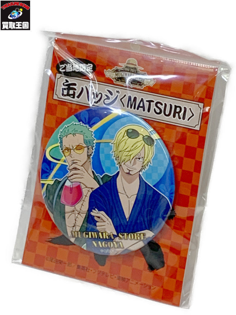 popup parade ジョーカー フィギュア/グッズ