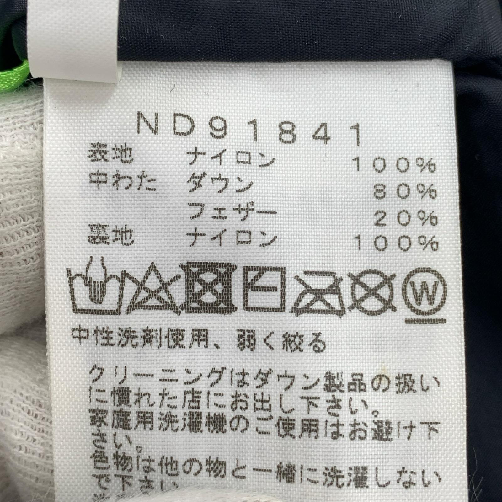 ダウンジャケット NUPTSE JACKET カーキ L ND91841 L カーキ