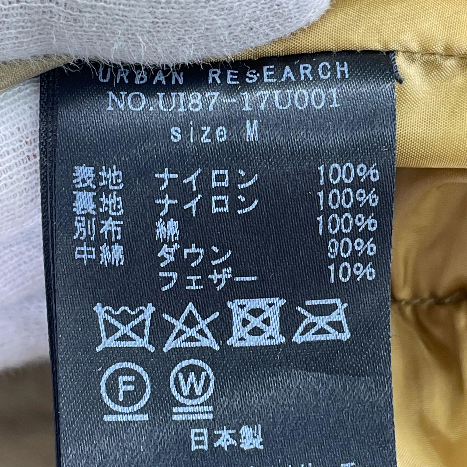 ダウンジャケット NANGA iD AURORA 3LAYER DOWN BZ M ブラウン