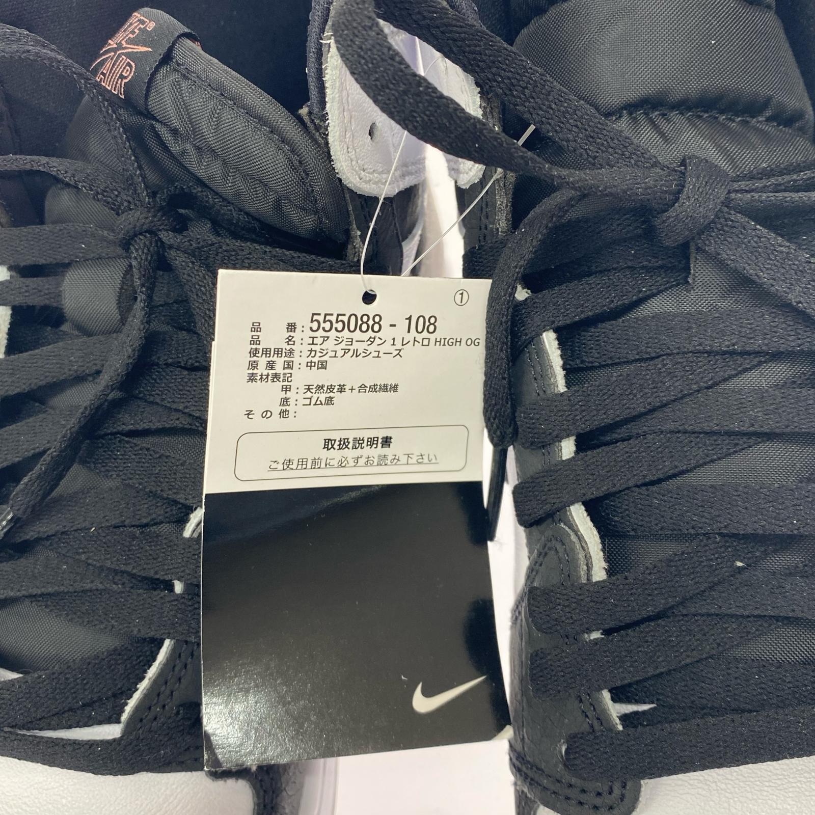 スニーカー AIR JORDAN 1 RETRO 28.5cm 555088-108 28.5cm (US10 1/2 UK10 EU47) ブラック