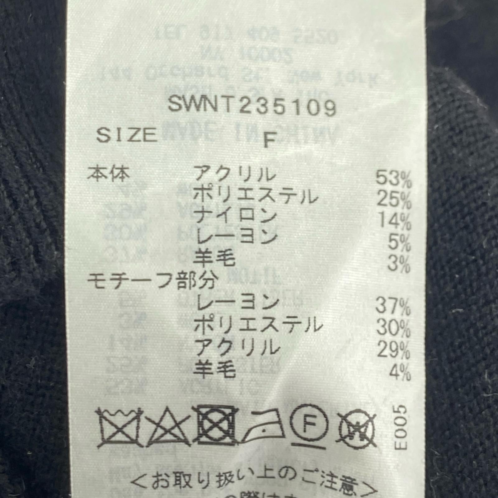 ニット Sustainableモチーフセーター BLK ブラック