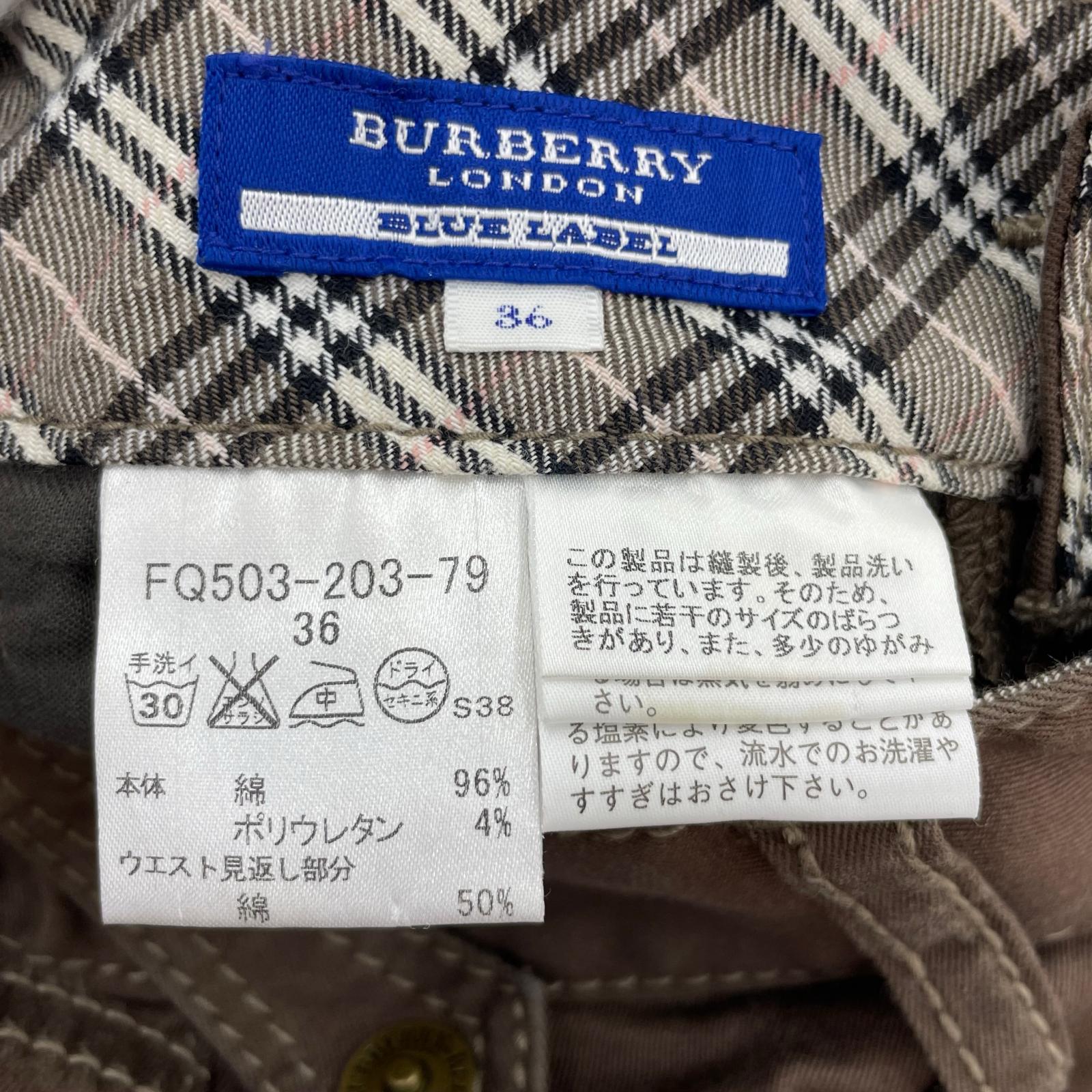 パンツ ボンテージパンツ(36) ブラウン