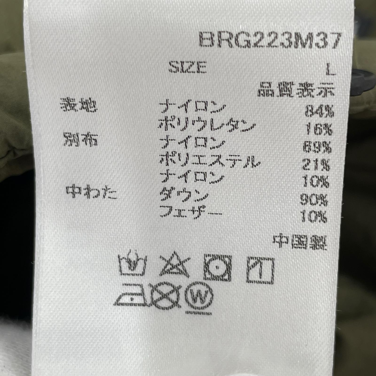 ダウンベスト BRIEFING ハイブリットダウンベスト 緑 L