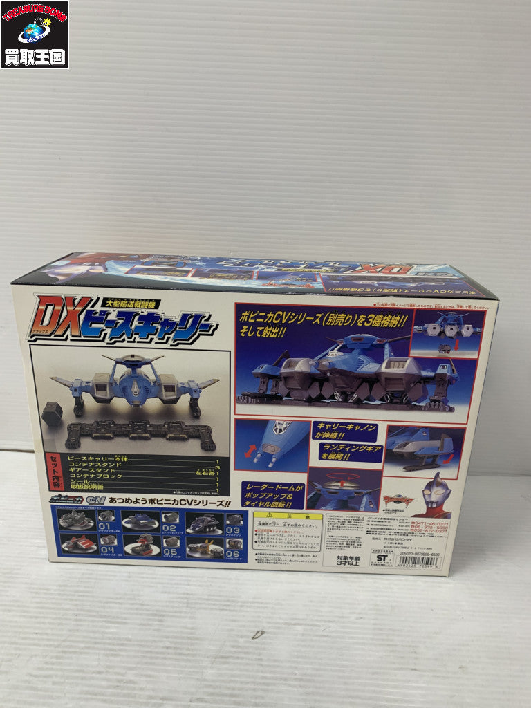 S.H.MonsterArts メカゴジラ 初回特典付き フィギュア/グッズ