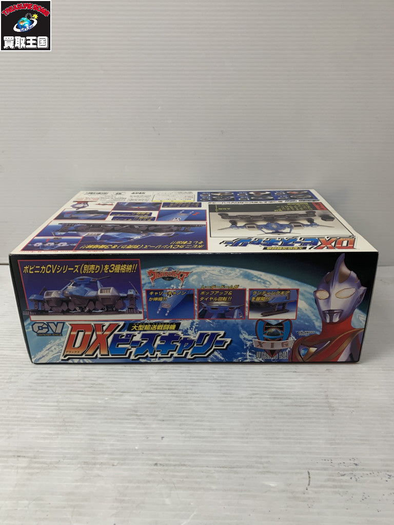 S.H.MonsterArts メカゴジラ 初回特典付き フィギュア/グッズ