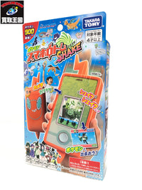 S.H.MonsterArts モゲラ フィギュア/グッズ