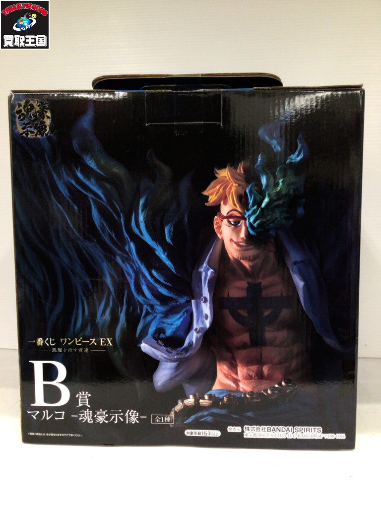 S.H.MonsterArts ガルーダ&メカゴジラ対応エフェクト フィギュア/グッズ