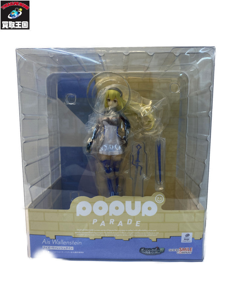POP UP PARADE アイズ・ヴァレンシュタイン フィギュア/グッズ