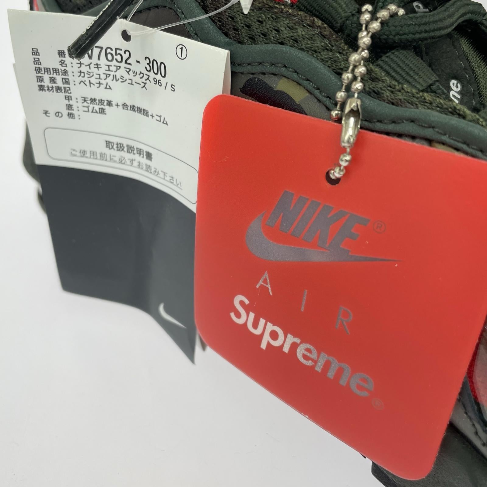 スニーカー NIKE SUPREME AIR MAX 96 DARK ARMY CAMO 27.5cm (US9 1/2 UK9 EU45)