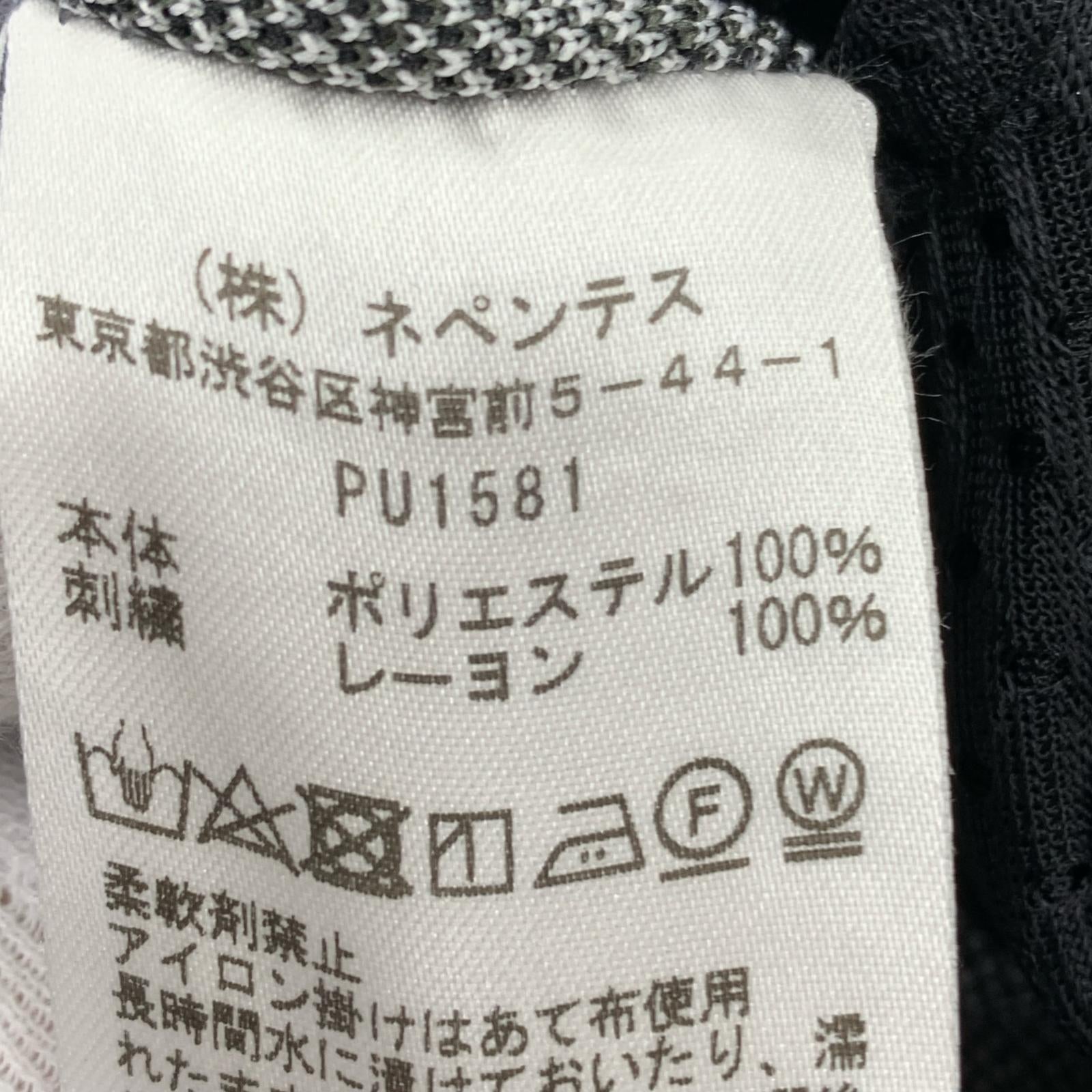 パンツ 25SS TRACK PANT PU1581 -L L ブラック