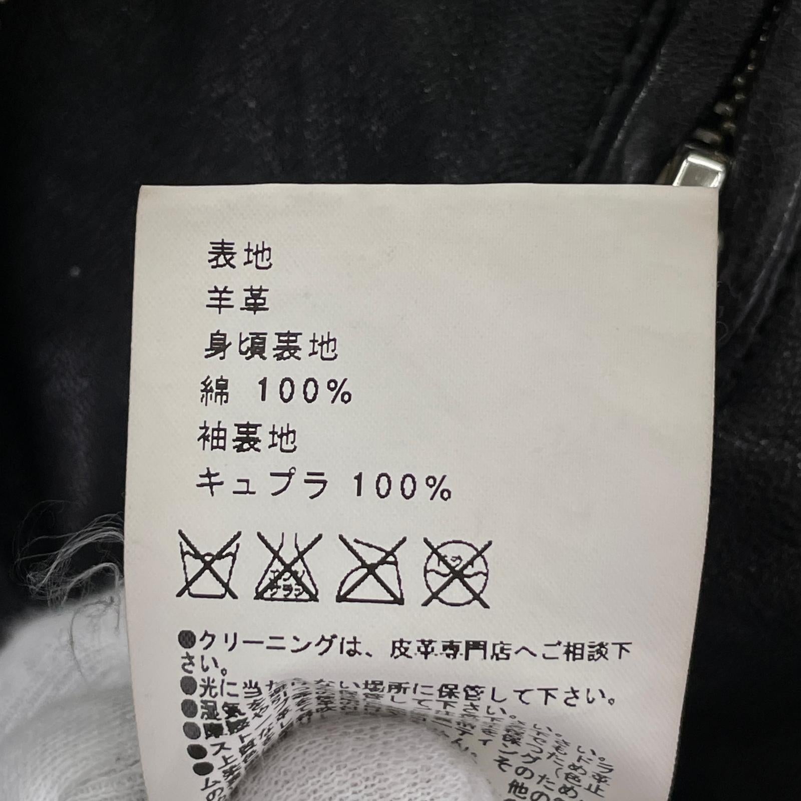 レザージャケット ダブルライダース レザージャケット SIZE:1 1 ブラック