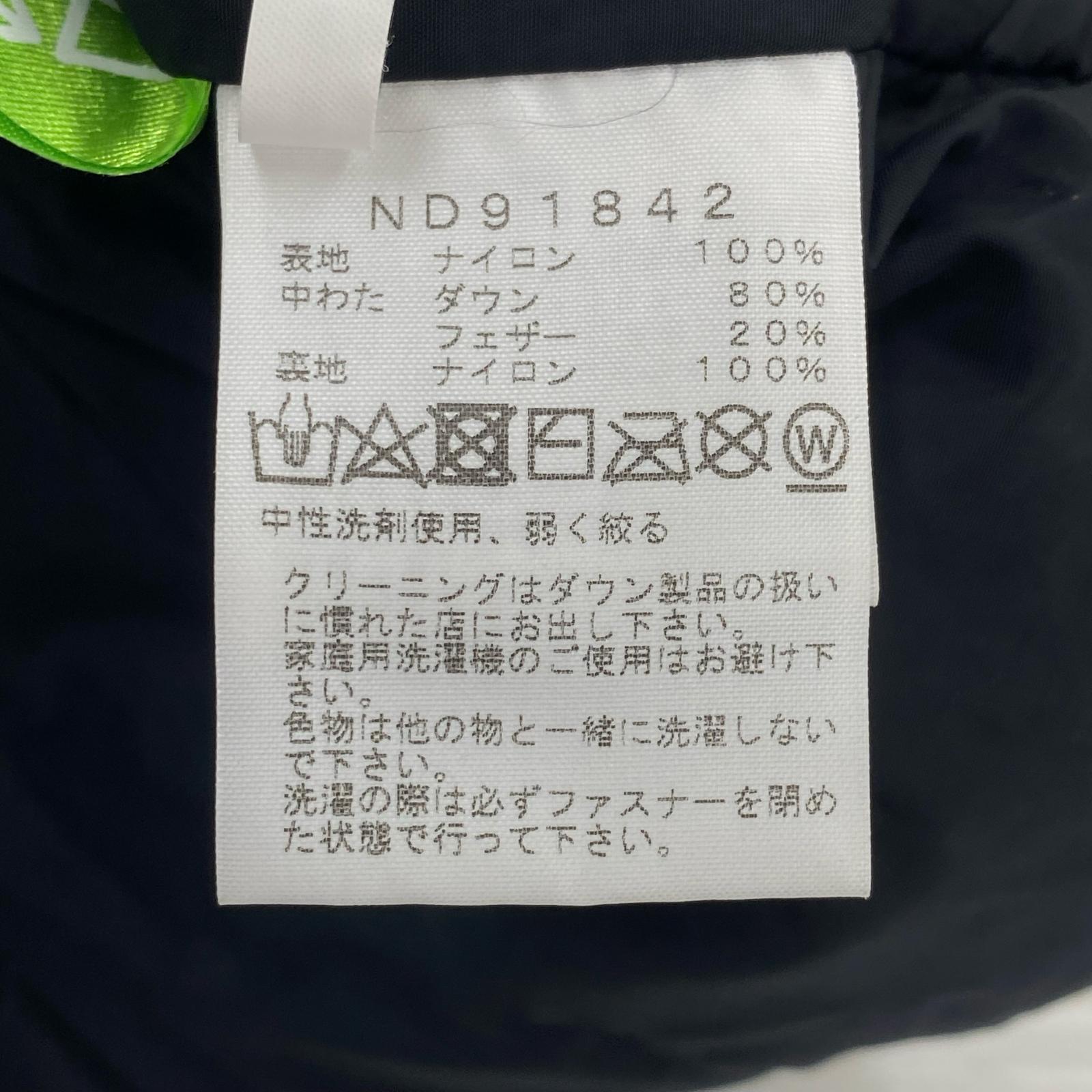 ダウンジャケット ノベルティヌプシジャケット 迷彩 (L) L