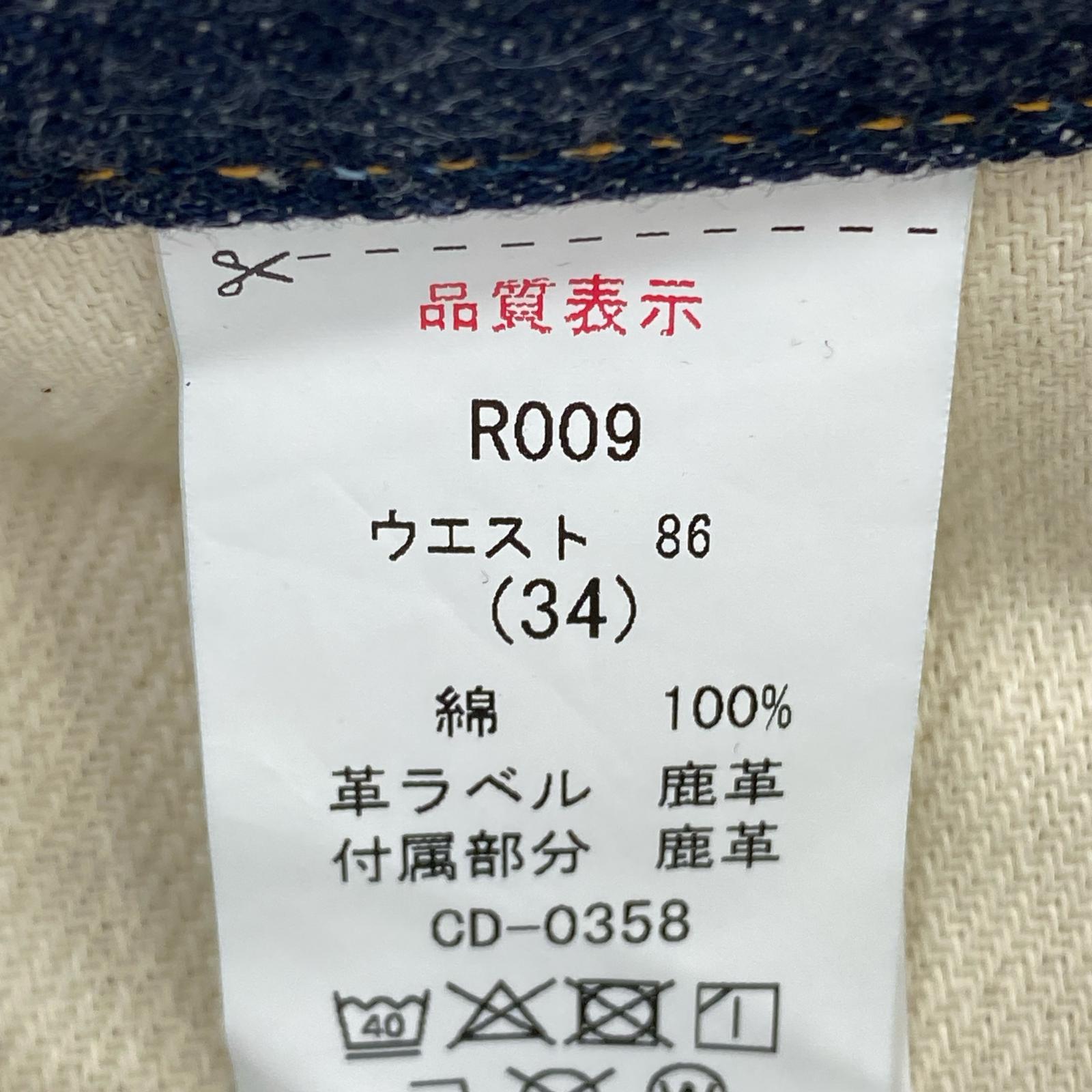 デニムパンツ RARE R009 藍聖 W34 34 ブルー