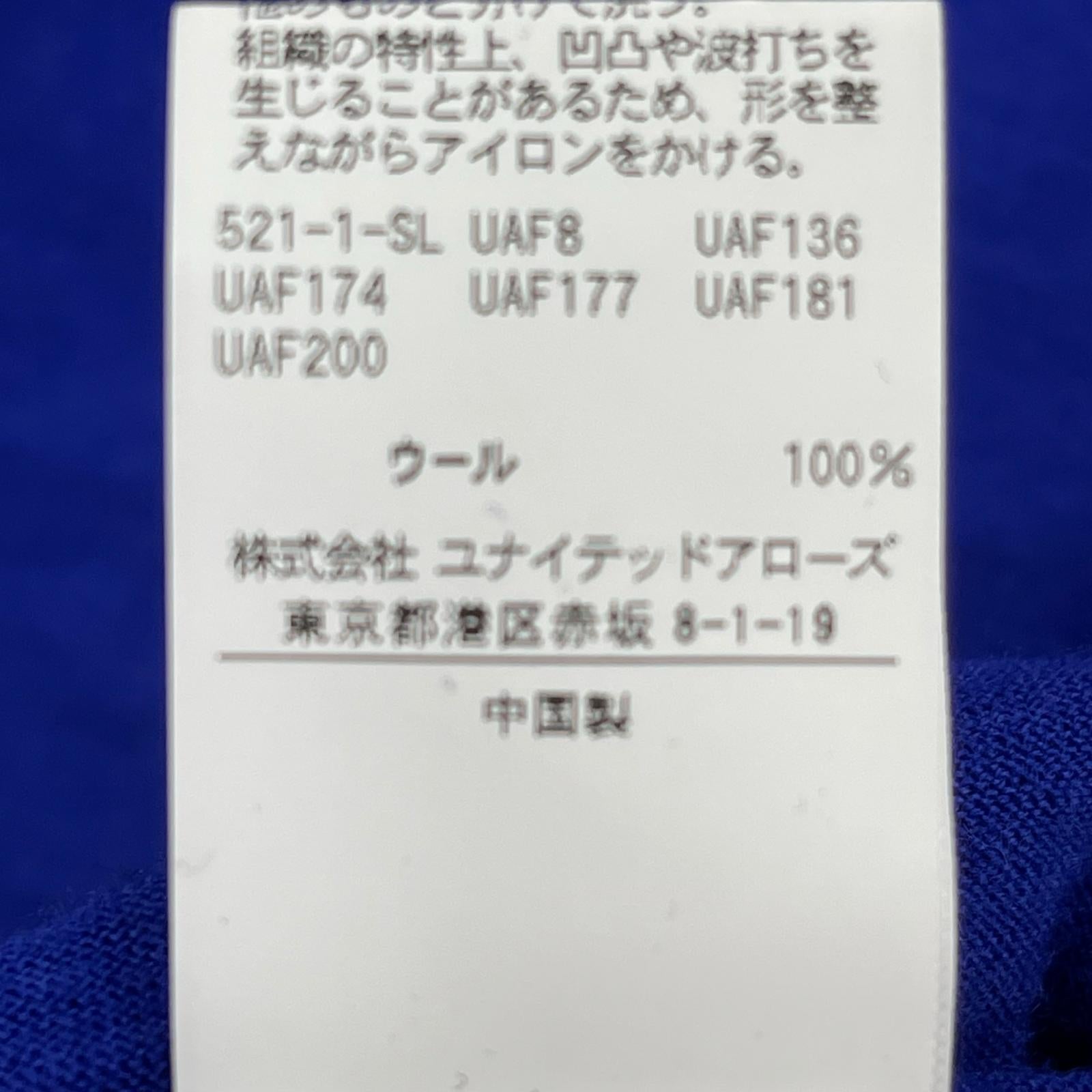 長袖Tシャツ セーター XL ブルー