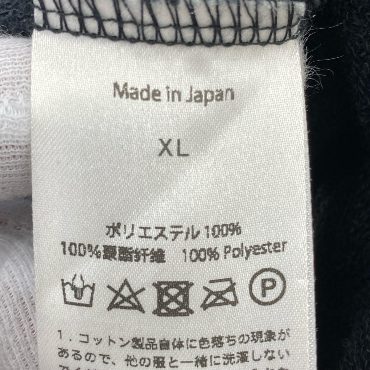 パーカー A&G バッククロス ノースリーブジップパーカー XL 黒 ブラック