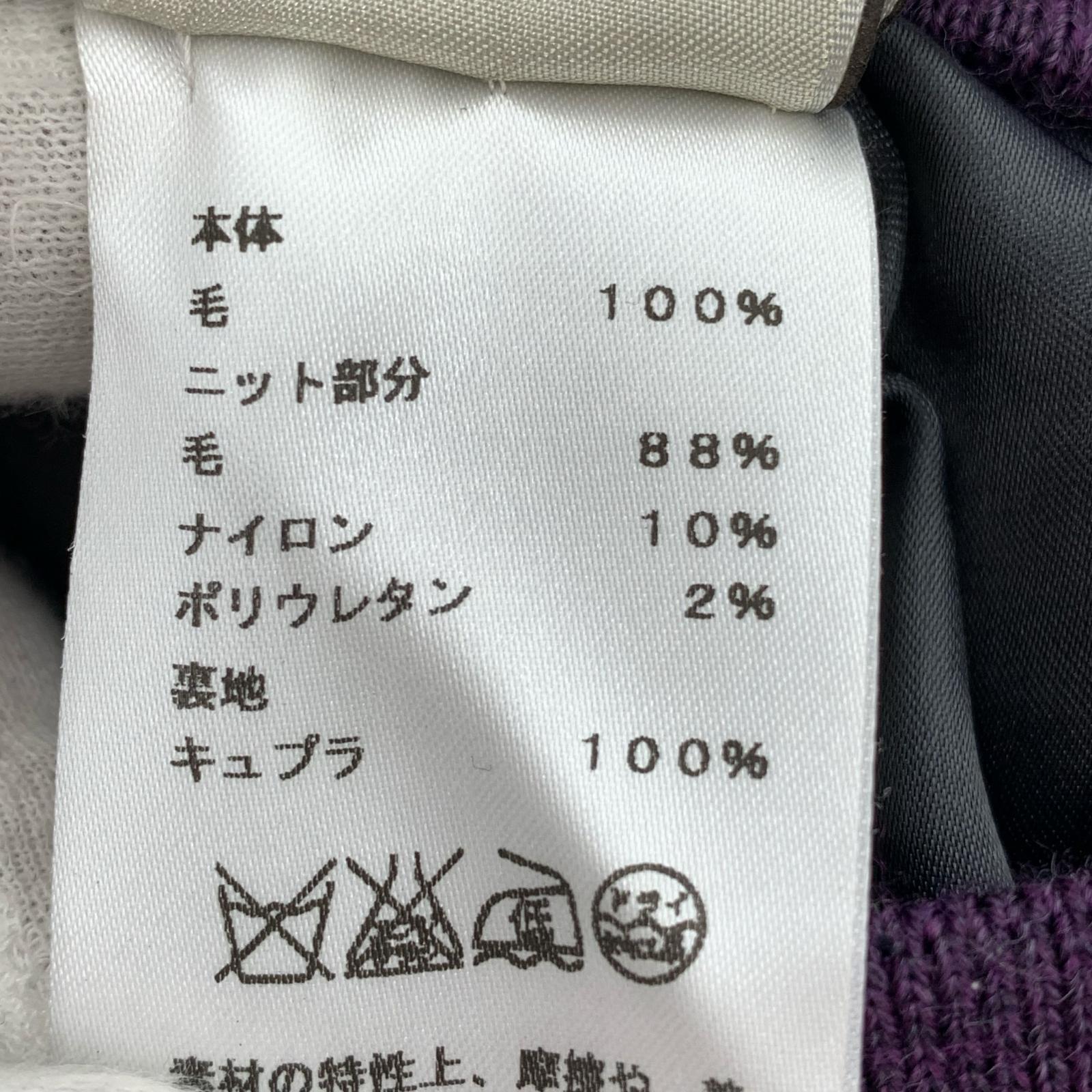 15-16AW ウール100% プルオーバー 紫 44