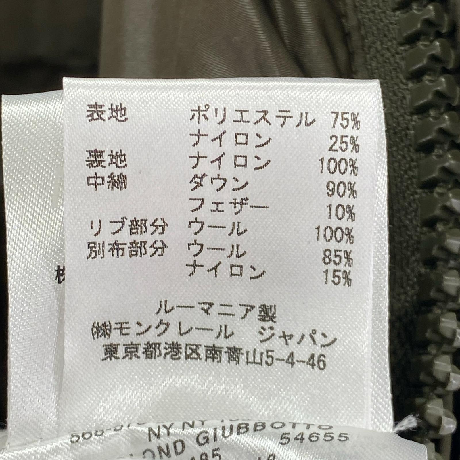 ダウンジャケット 220914131485-54655 LEBLOND