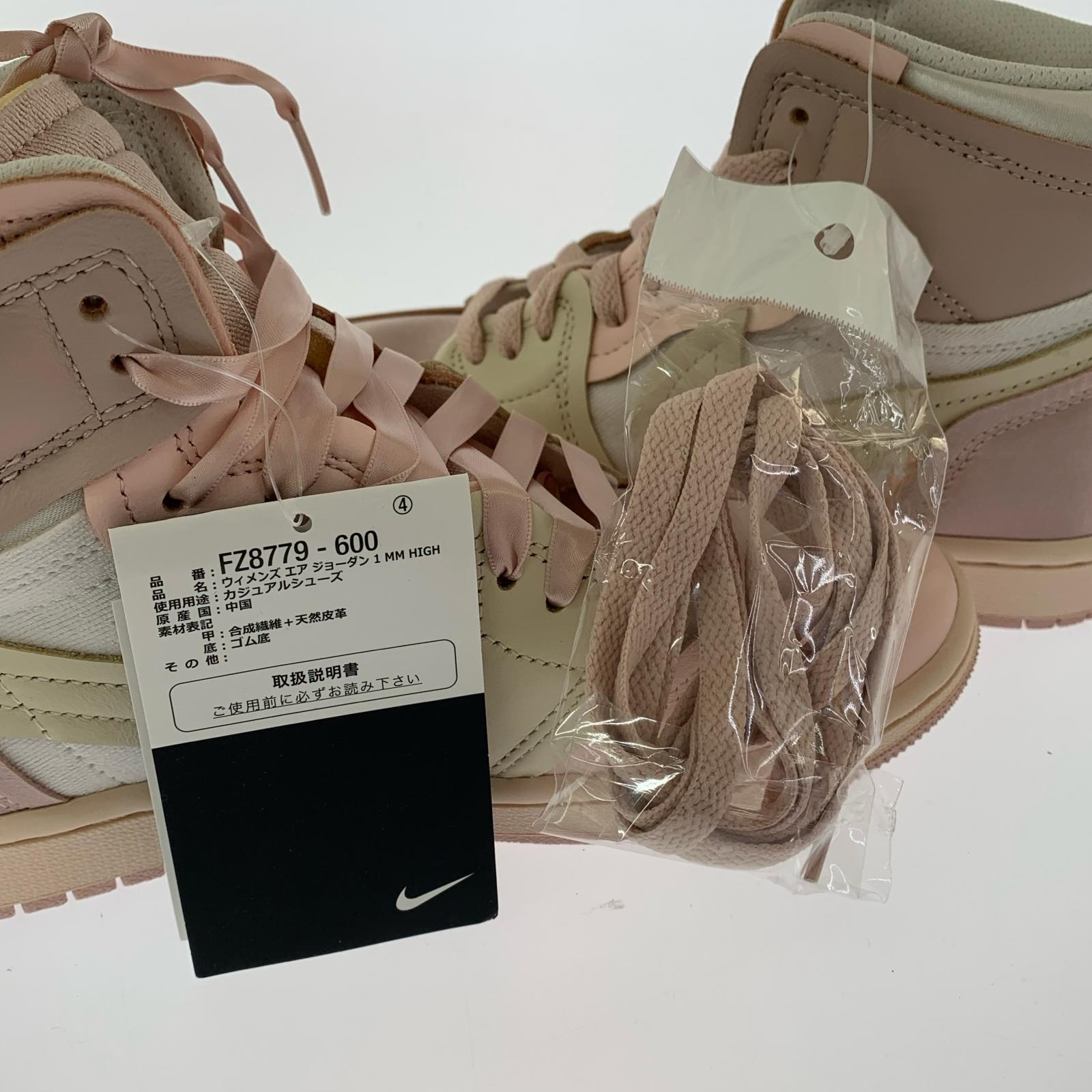スニーカー W AIR JORDAN 1 MM HIGH 24cm 24cm (US6 UK5 1/2 EU38) ピンク