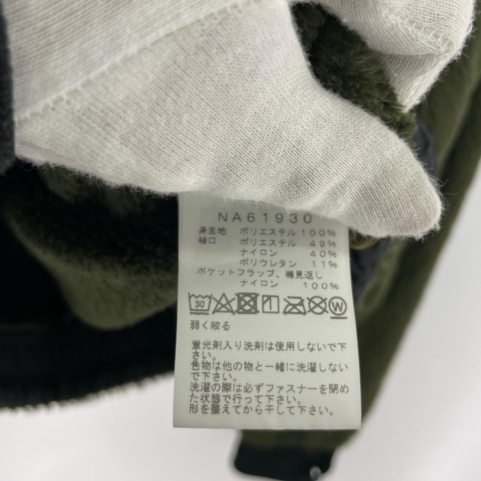 ジャケット NA61930 アンタークティカバーサロフトジャケット M